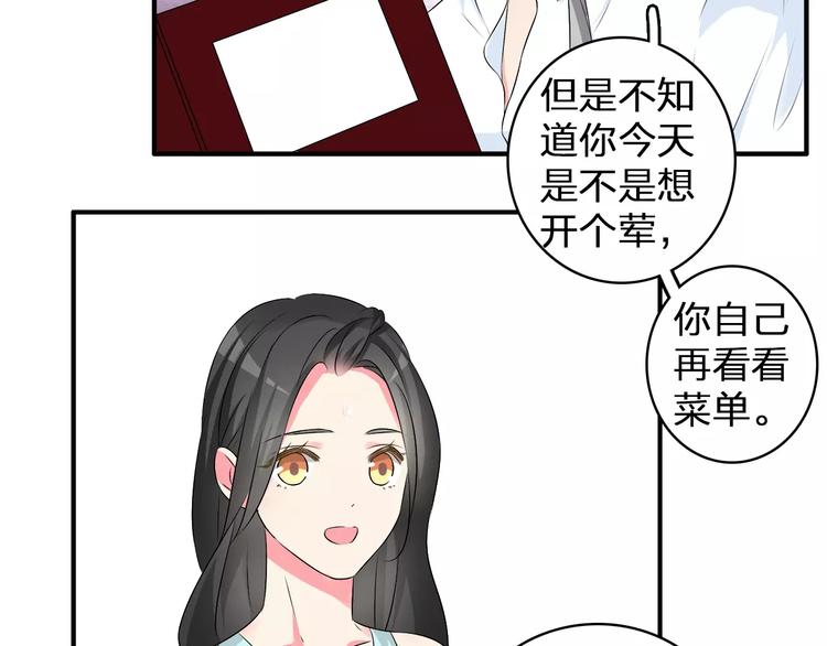 第74话 情敌出手7