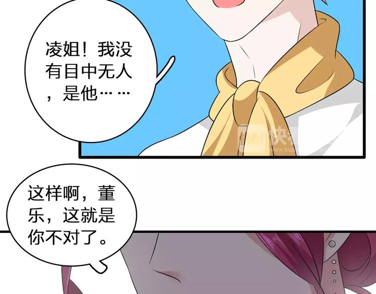 第71话 更进一步25