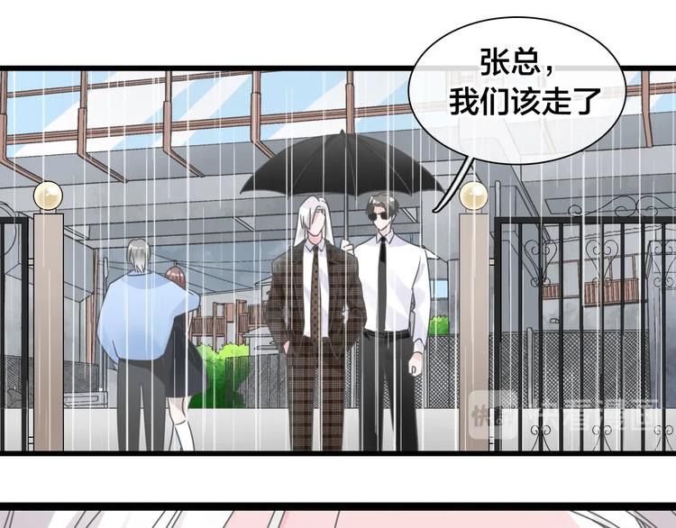 完结篇：我们的故事 永不停息15