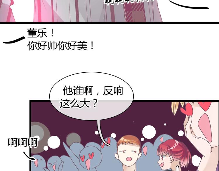 第160话 现场打击20