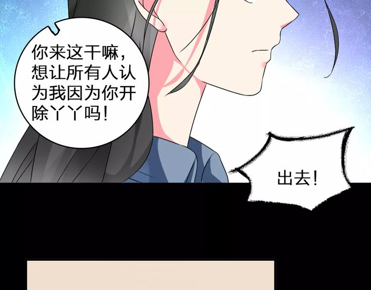 第76话 完全信任43