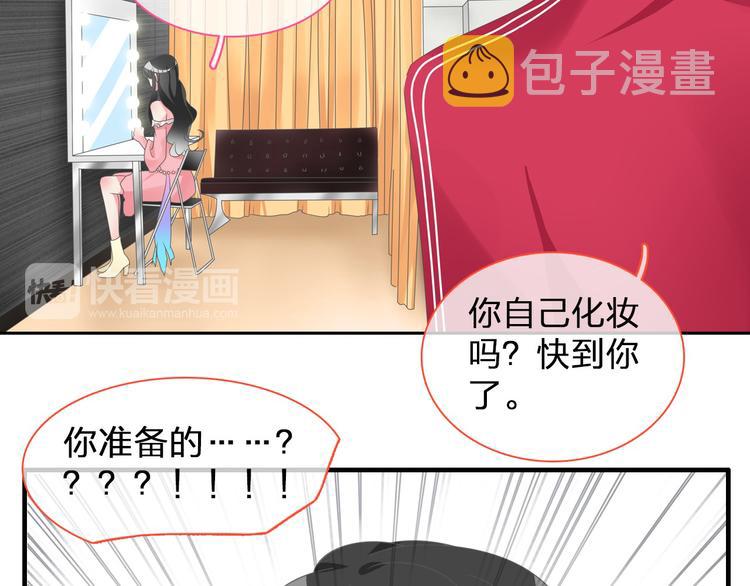第116话 折翼天使11
