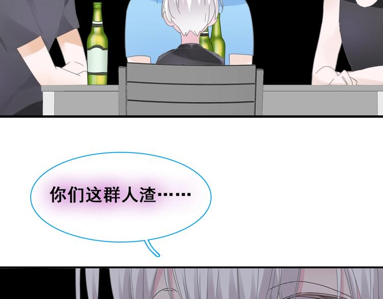 第191话 隐瞒105