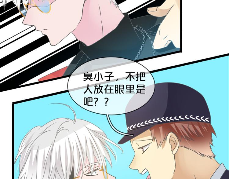 第149话 夫妇合力！41