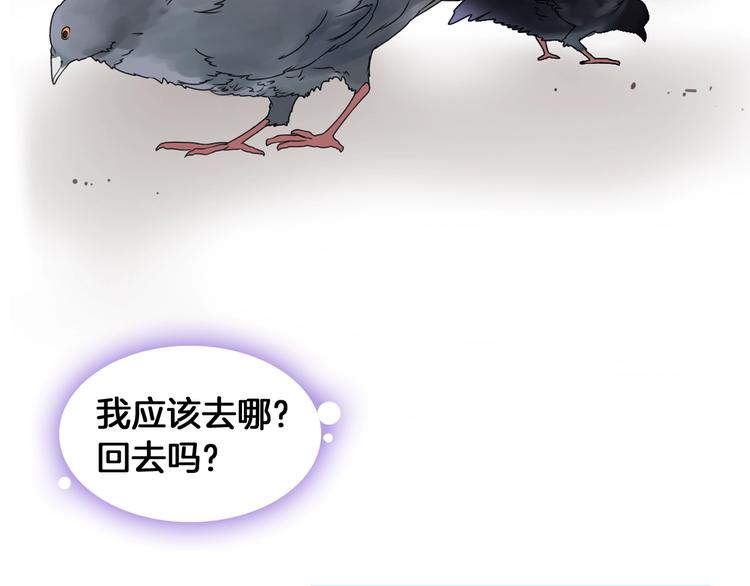 第173话 拒之门外?！17