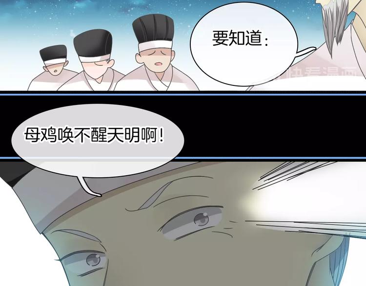 第166话 女皇57