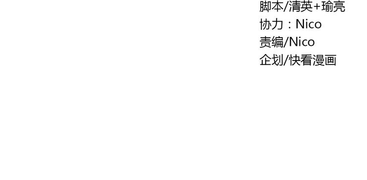 第1话 我同意你喜欢我了么？6