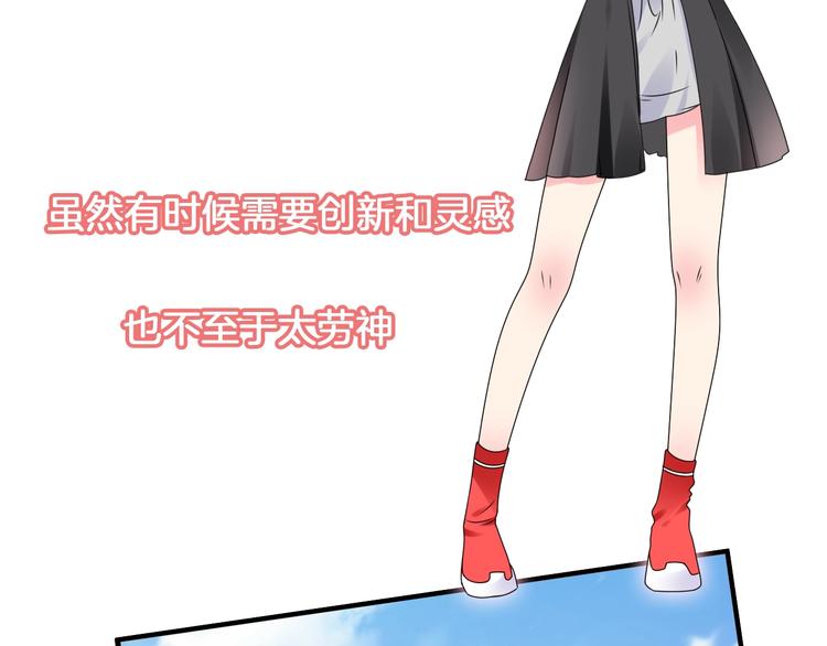 第184话 新造型？！66