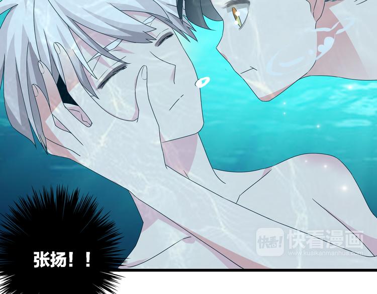 第38话 海滩大事件38