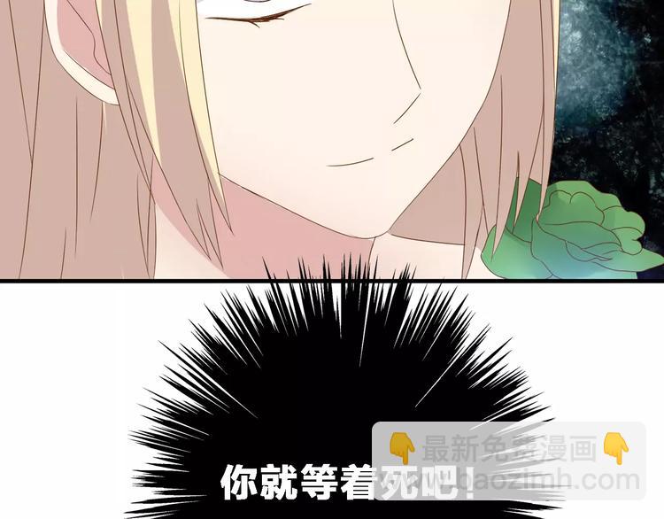 第31话 高冉蜕变成女神66