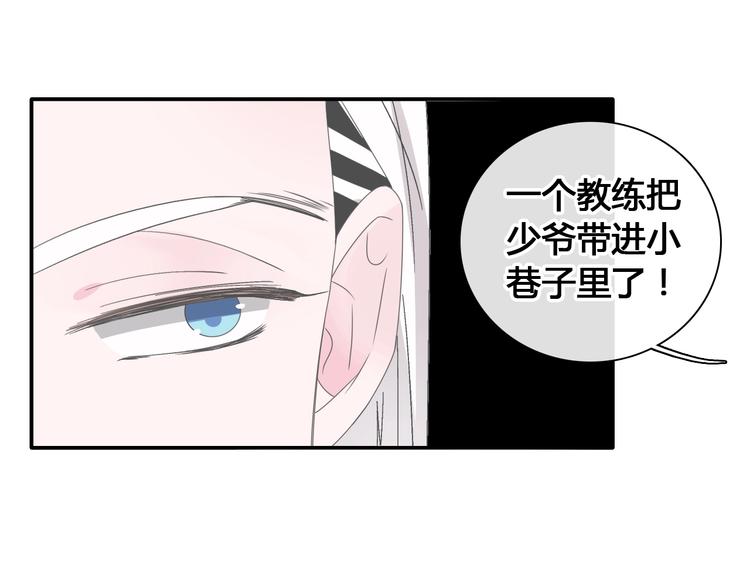 第192话 父亲的眼神59