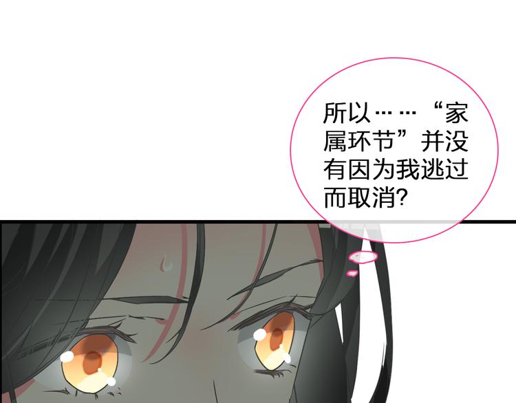 第129话 鸭神便当！？101