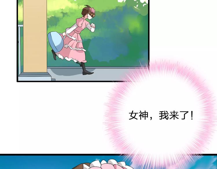 第68话 信心受挫104