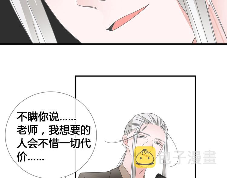 第194话 只有他最懂我103