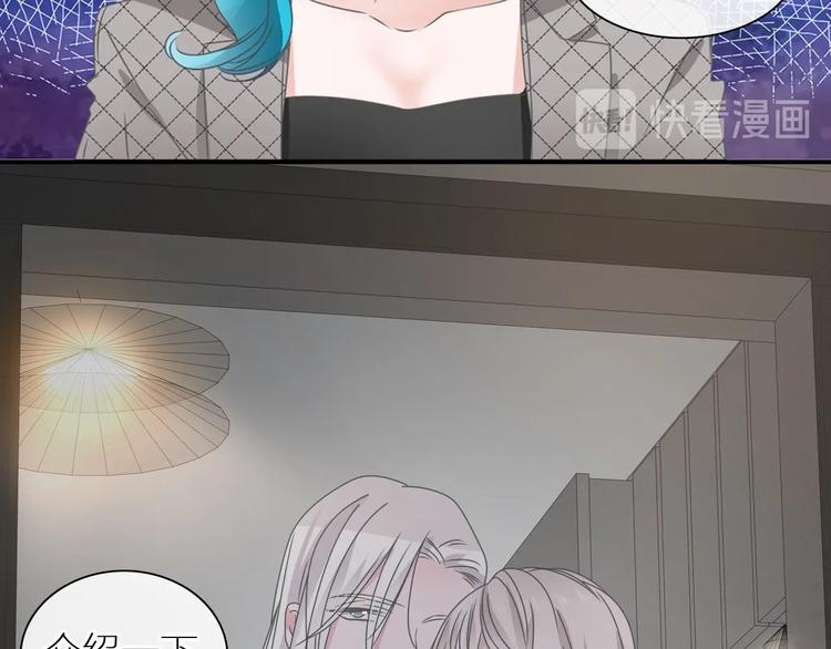 第197话 冷漠的爱45