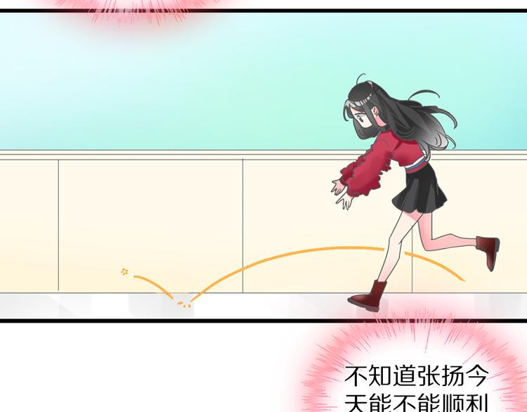 第149话 夫妇合力！15