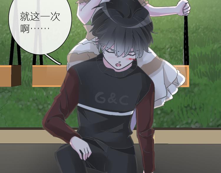 第138话 认清自己的路93