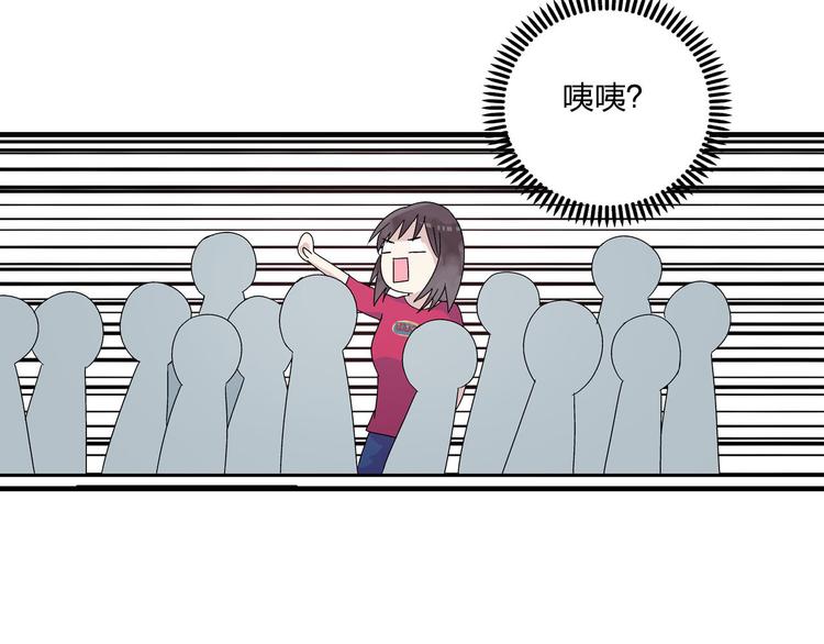 第4话 被张扬抱在怀里27
