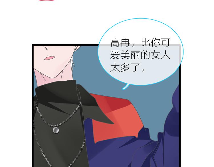 第150话 真女神的武器44