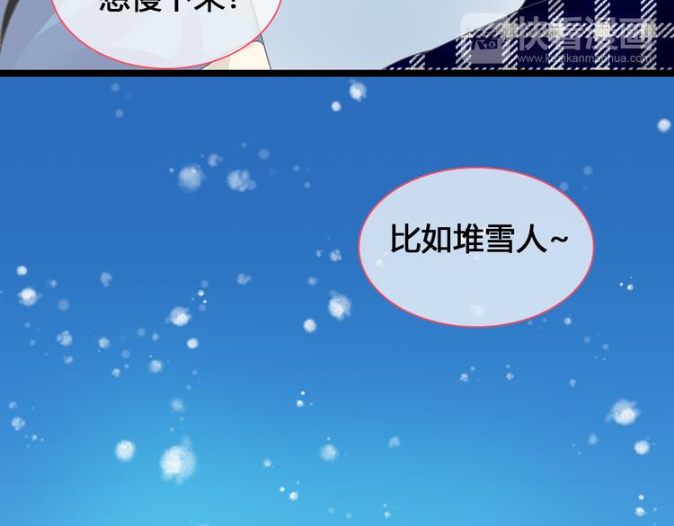 第142话 世纪大复合！76