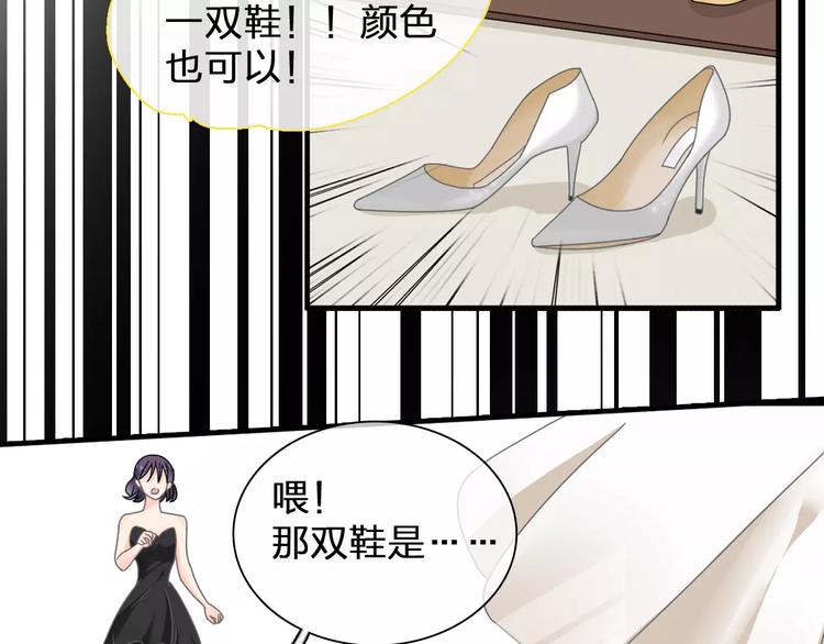 第91话 我一定能办到！50