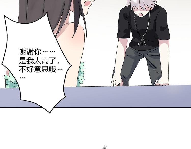 第5话 我好像失恋了14
