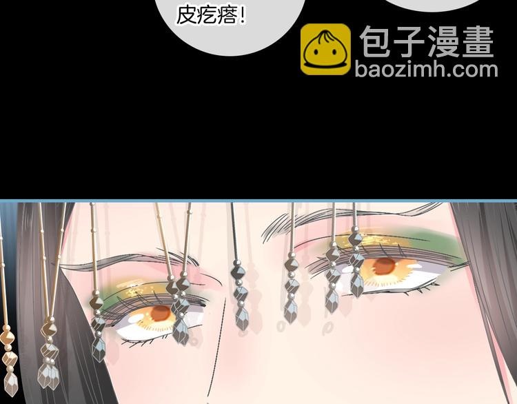 第166话 女皇87