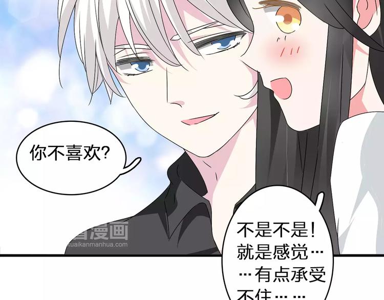 第62话 突破性进展23