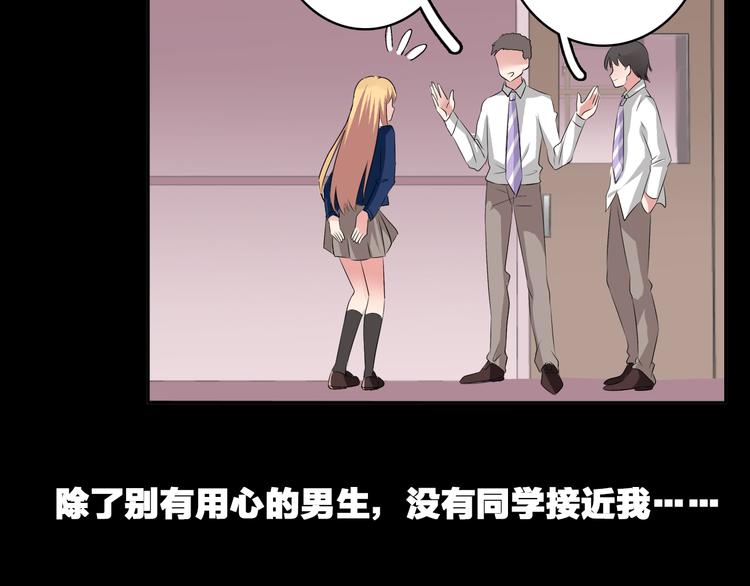 第44话 可惜爱不能重来6