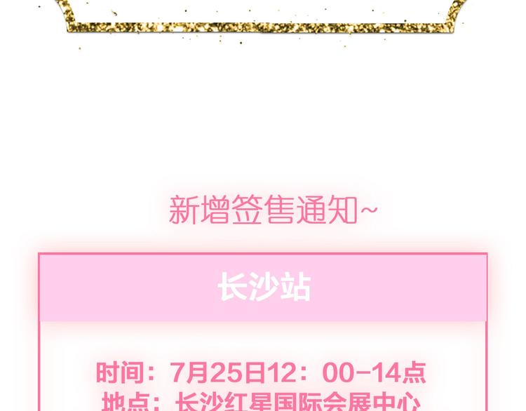 第207话 我的目的101