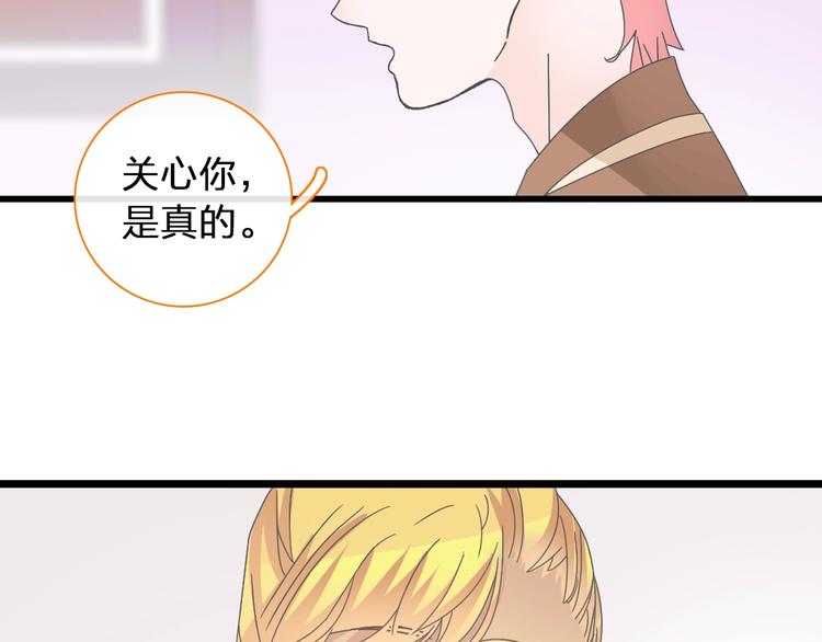 第153话 女人的战争54