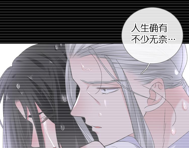 第214话 蕴藏的力量39