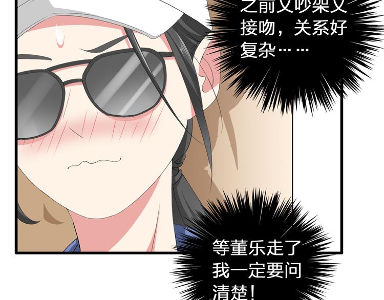 第59话 美好的告别式56