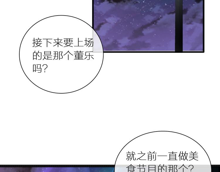 第147话 纠缠（下）57