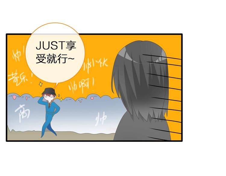 第152话 衣锦还乡？！51