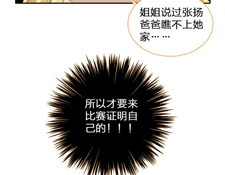 第107话 母亲88