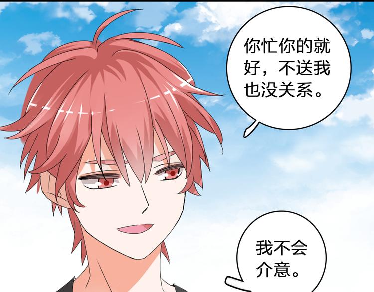 第58话 再见我的爱76