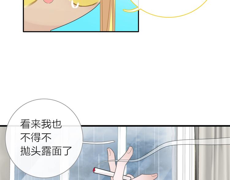 第201话 我放弃26