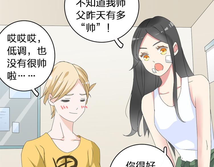 第58话 再见我的爱21