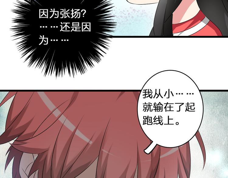 第49话 强吻68