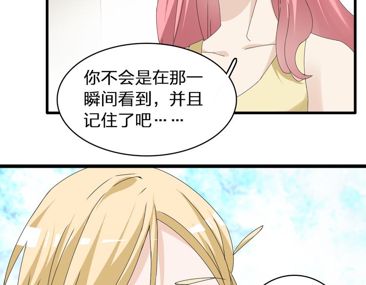 第58话 再见我的爱23