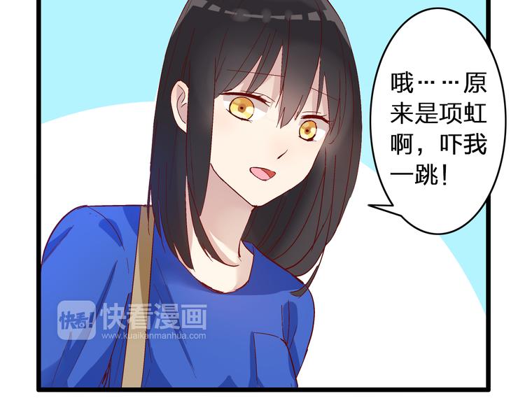 第14话 误会升级26