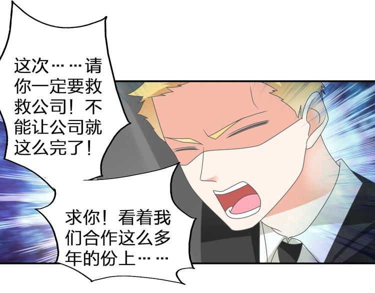 第114话 来不及伤感32
