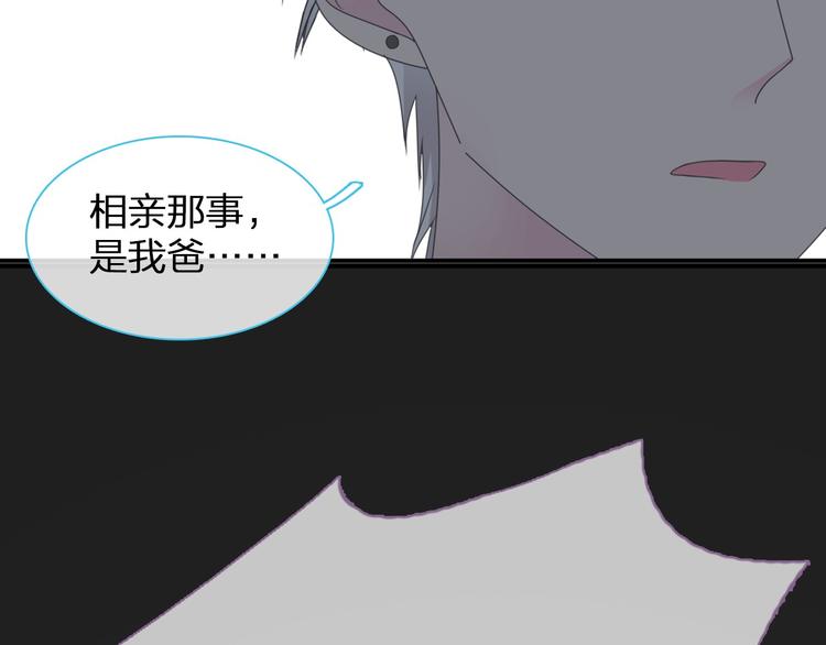 第110话 我们分手吧84