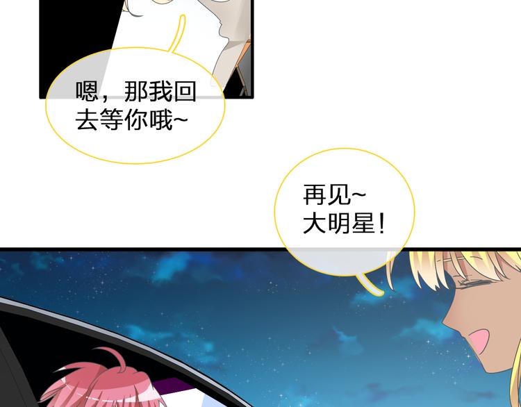 第129话 鸭神便当！？7
