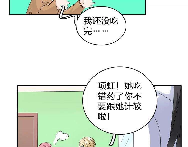 第84话 决心47