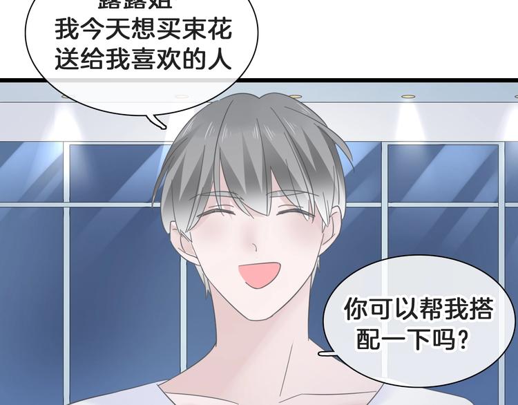 番外：张晨与许崎露97