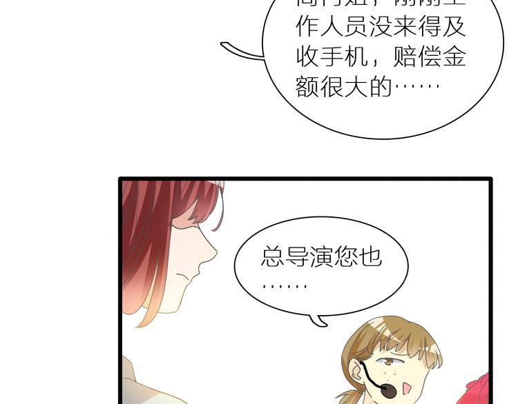 第150话 真女神的武器20