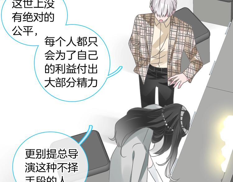 第168话 无冕之王31