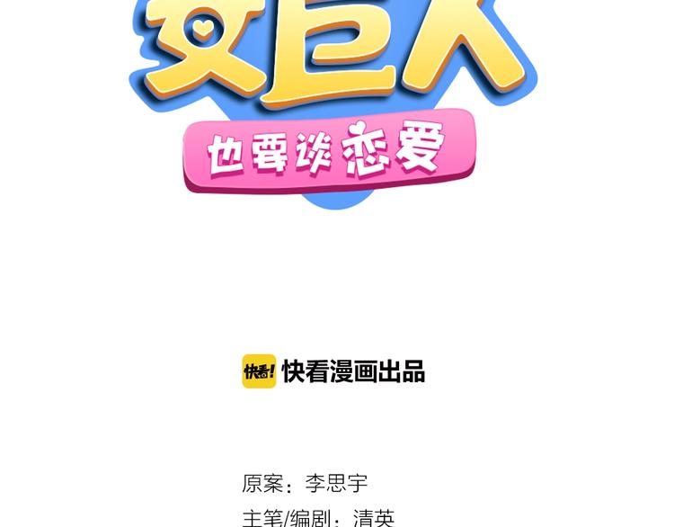 第156话 回归！5